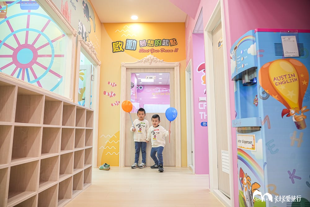 奧斯汀美語補習班推薦?PTT、Dcard評價|奧斯汀分校安親班費用懶人包 - 第45張圖 奧斯汀美語補習班推薦?PTT、Dcard評價|奧斯汀分校安親班費用懶人包