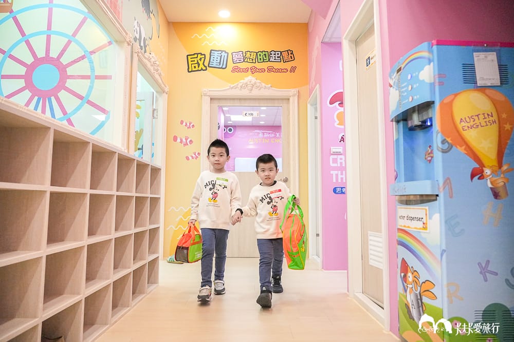 奧斯汀美語補習班推薦?PTT、Dcard評價|奧斯汀分校安親班費用懶人包 - 第2張圖 奧斯汀美語補習班推薦?PTT、Dcard評價|奧斯汀分校安親班費用懶人包