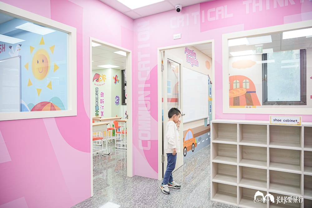 奧斯汀美語補習班推薦?PTT、Dcard評價|奧斯汀分校安親班費用懶人包 - 第14張圖 奧斯汀美語補習班推薦?PTT、Dcard評價|奧斯汀分校安親班費用懶人包