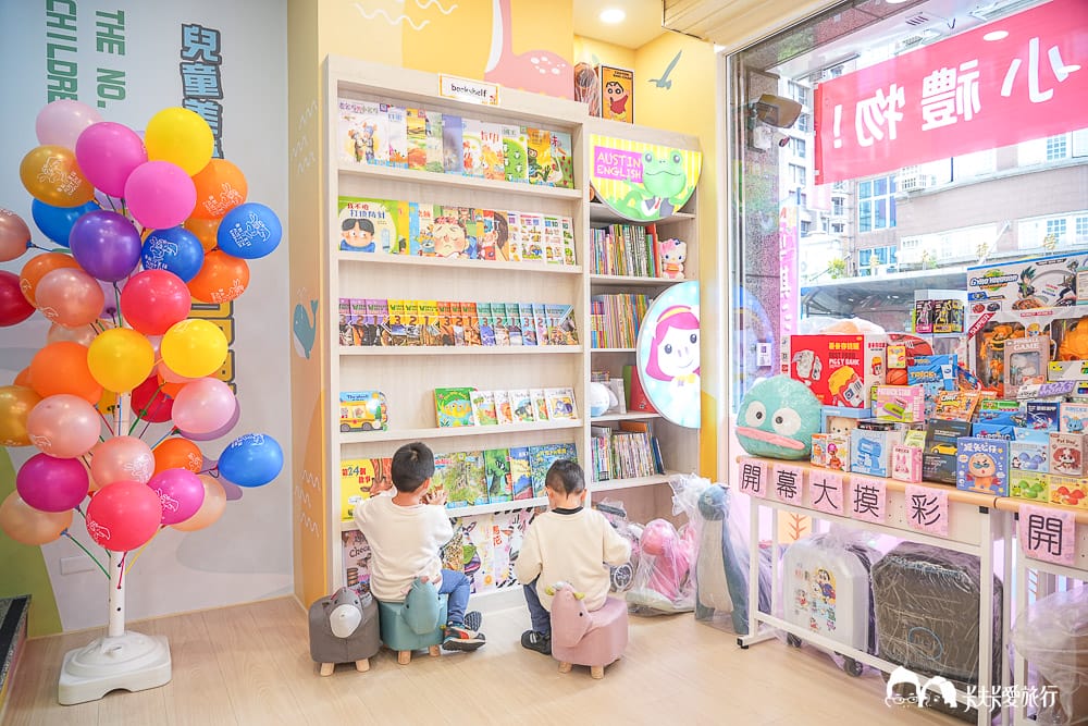 奧斯汀美語補習班推薦?PTT、Dcard評價|奧斯汀分校安親班費用懶人包 - 第7張圖 奧斯汀美語補習班推薦?PTT、Dcard評價|奧斯汀分校安親班費用懶人包