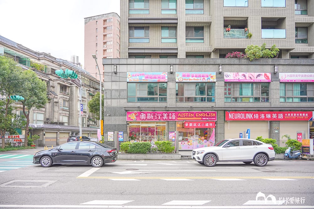 奧斯汀美語補習班推薦?PTT、Dcard評價|奧斯汀分校安親班費用懶人包 - 第6張圖 奧斯汀美語補習班推薦?PTT、Dcard評價|奧斯汀分校安親班費用懶人包