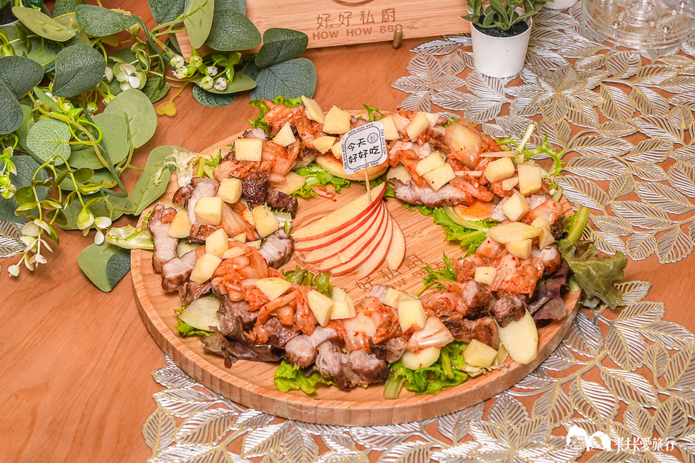 宜蘭到府烤肉推薦-好好私廚｜宜蘭外燴BBQ派對菜單價格評價