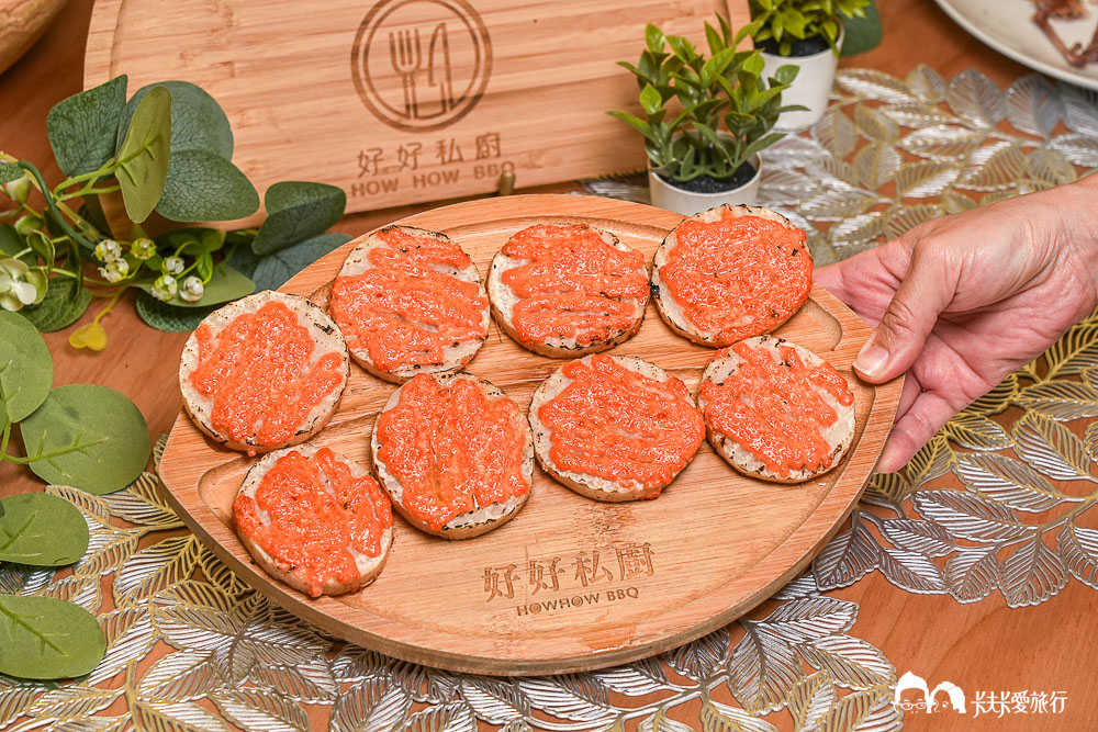 宜蘭到府烤肉推薦-好好私廚｜宜蘭外燴BBQ派對菜單價格評價