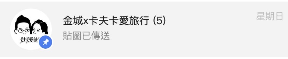 部落格搬家服務推薦哪一間？金城事務所優缺點評價心得