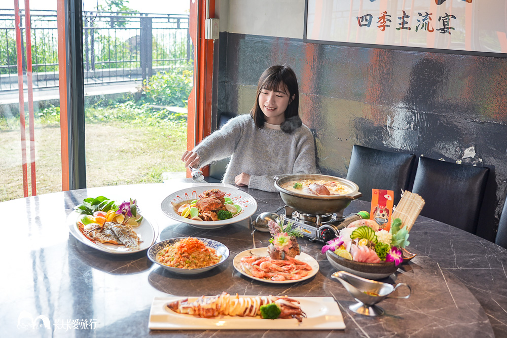 宜蘭頭城海鮮餐廳｜海饕四季主流宴：不一定要吃無菜單？內行人單點高CP值美食菜單！