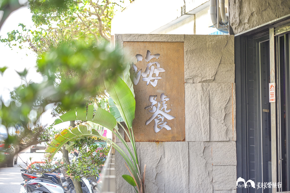 宜蘭頭城海鮮餐廳｜海饕四季主流宴：不一定要吃無菜單？內行人單點高CP值美食菜單！