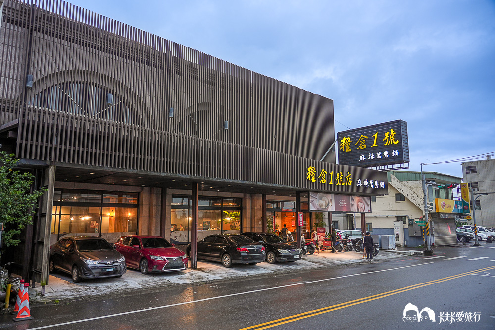 宜蘭火鍋吃到飽｜糧倉1號麻辣鴛鴦鍋｜超狂自助吧哈根達斯、和牛、啤酒隨你吃菜單價位！