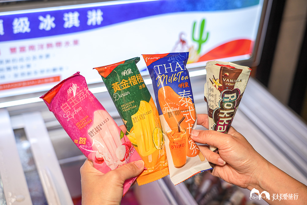 宜蘭火鍋吃到飽｜糧倉1號麻辣鴛鴦鍋｜超狂自助吧哈根達斯、和牛、啤酒隨你吃菜單價位！