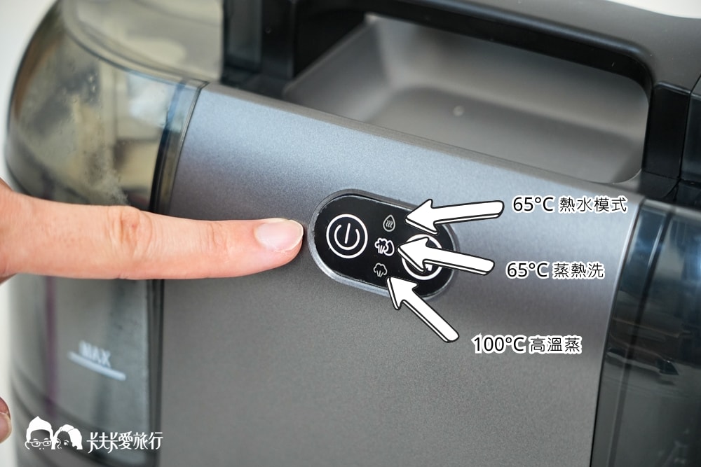 SANSUI 終潔者蒸氣殺菌織物機優缺點評價｜高溫蒸氣清洗機推薦