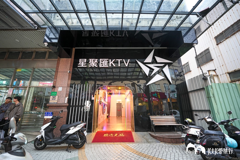 宜蘭羅東KTV推薦｜星聚匯KTV！被耽誤的五星熱炒年菜，價錢評價CP值超高Dcard熱議點餐送歡唱