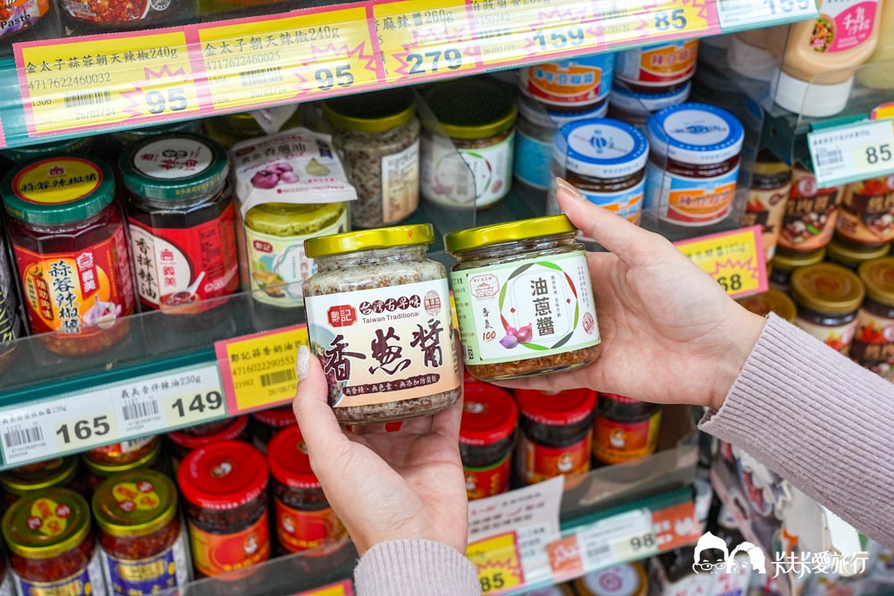 鄭記油蔥酥好吃嗎?3款萬用神醬真實評價、哪裡買與零失敗食譜 - 第11張圖 鄭記油蔥酥好吃嗎?3款萬用神醬真實評價、哪裡買與零失敗食譜