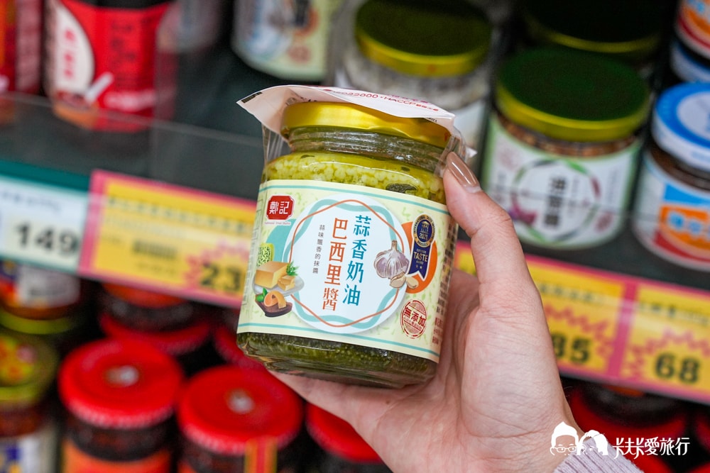 鄭記油蔥酥好吃嗎?3款萬用神醬真實評價、哪裡買與零失敗食譜 - 第16張圖 鄭記油蔥酥好吃嗎?3款萬用神醬真實評價、哪裡買與零失敗食譜