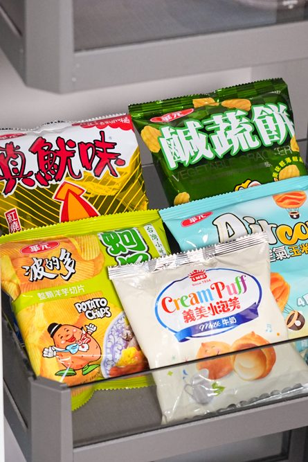 宜蘭親子包棟推薦｜Light House詠晶集｜2026新開幕室內溜滑梯、Switch、烤肉戲水池一次滿足