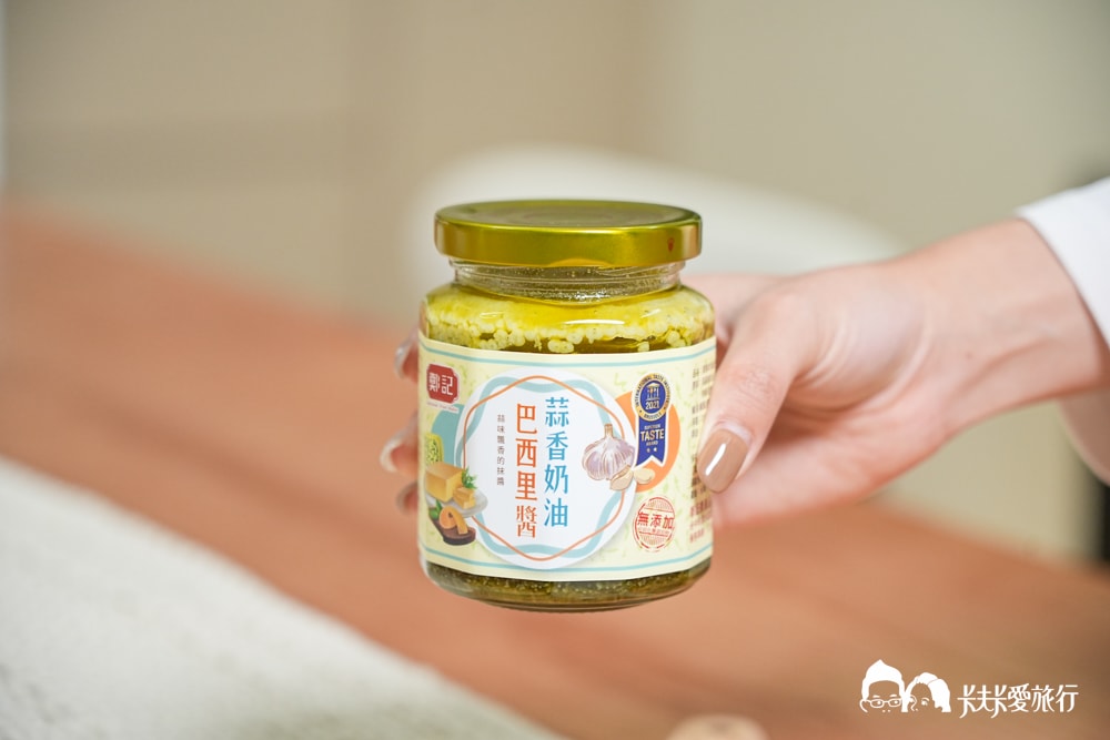 鄭記油蔥酥好吃嗎?3款萬用神醬真實評價、哪裡買與零失敗食譜 - 第46張圖 鄭記油蔥酥好吃嗎?3款萬用神醬真實評價、哪裡買與零失敗食譜