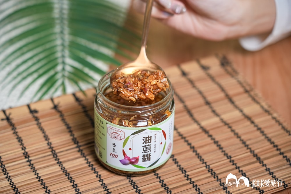 鄭記油蔥酥好吃嗎?3款萬用神醬真實評價、哪裡買與零失敗食譜 - 第19張圖 鄭記油蔥酥好吃嗎?3款萬用神醬真實評價、哪裡買與零失敗食譜