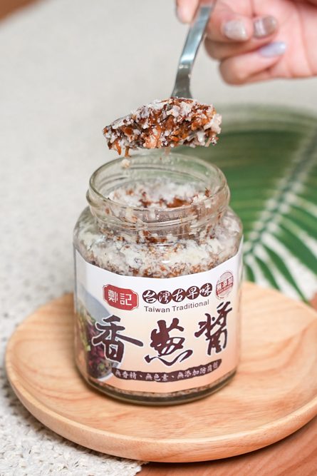 鄭記油蔥酥好吃嗎?3款萬用神醬真實評價、哪裡買與零失敗食譜 - 第57張圖 鄭記油蔥酥好吃嗎?3款萬用神醬真實評價、哪裡買與零失敗食譜
