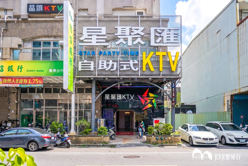 宜蘭羅東KTV推薦｜星聚匯KTV！被耽誤的五星熱炒年菜，價錢評價CP值超高Dcard熱議點餐送歡唱