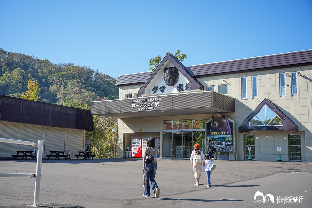 北海道親子景點推薦|登別熊牧場不只餵熊還能看絕美湖景!超實用玩樂指南 - 第6張圖 北海道親子景點推薦|登別熊牧場不只餵熊還能看絕美湖景!超實用玩樂指南