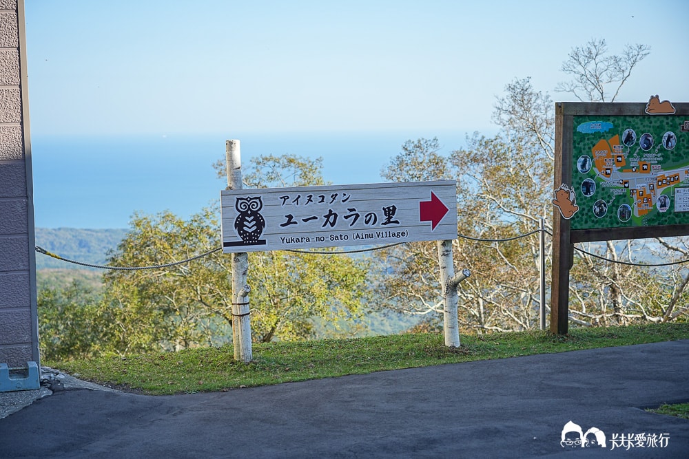 北海道親子景點推薦|登別熊牧場不只餵熊還能看絕美湖景!超實用玩樂指南 - 第41張圖 北海道親子景點推薦|登別熊牧場不只餵熊還能看絕美湖景!超實用玩樂指南