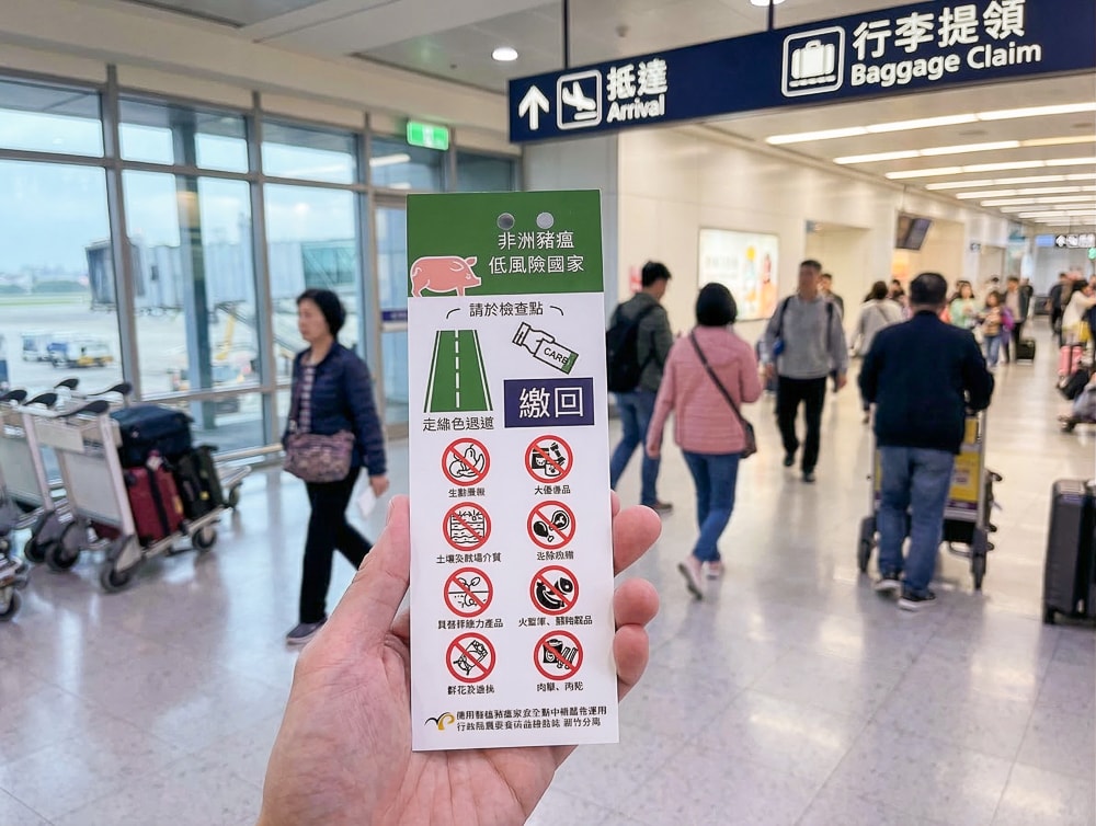 2026台灣海關禁止入境物品規定!這些伴手禮食物不能帶回台灣最新清單 - 第12張圖 2026台灣海關禁止入境物品規定!這些伴手禮食物不能帶回台灣最新清單
