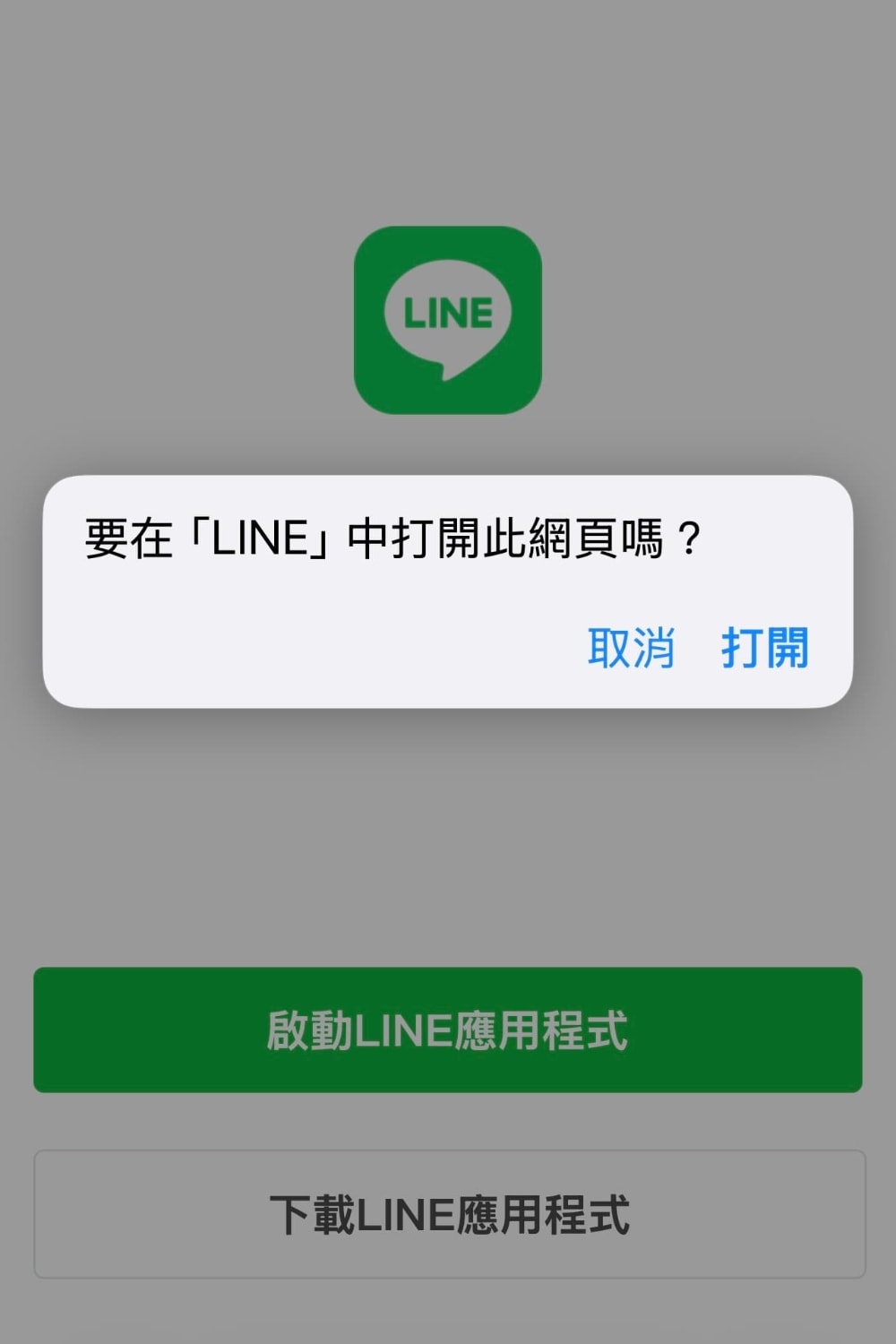 2026台灣海關禁止入境物品規定!這些伴手禮食物不能帶回台灣最新清單 - 第24張圖 2026台灣海關禁止入境物品規定!這些伴手禮食物不能帶回台灣最新清單
