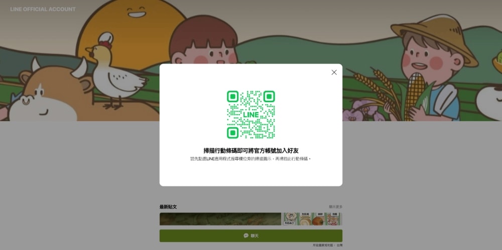 2026台灣海關禁止入境物品規定!這些伴手禮食物不能帶回台灣最新清單 - 第23張圖 2026台灣海關禁止入境物品規定!這些伴手禮食物不能帶回台灣最新清單