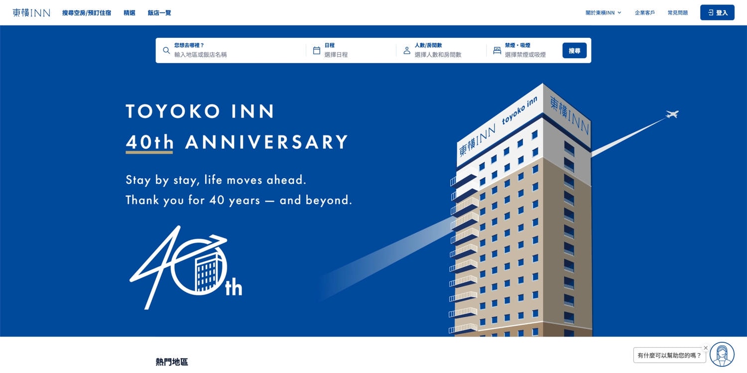 日本訂房住宿平台怎麼選？旅遊老手私藏秘訣，各平台優缺點一次看懂