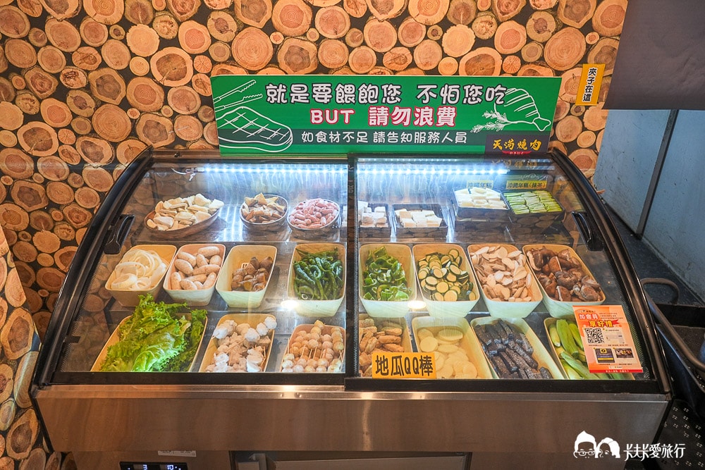 宜蘭天滿燒肉吃到飽|免400元大口吃肉!羅東冬山超高CP值燒肉菜單與真實評價 - 第28張圖 宜蘭天滿燒肉吃到飽|免400元大口吃肉!羅東冬山超高CP值燒肉菜單與真實評價