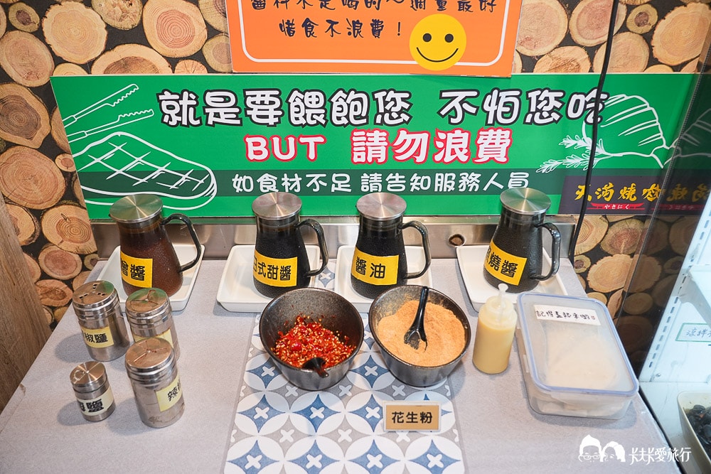 宜蘭天滿燒肉吃到飽|免400元大口吃肉!羅東冬山超高CP值燒肉菜單與真實評價 - 第34張圖 宜蘭天滿燒肉吃到飽|免400元大口吃肉!羅東冬山超高CP值燒肉菜單與真實評價