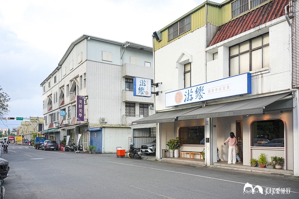 宜蘭簡餐推薦-游饗創意中式定食｜親子餐廳兒童遊戲區+九宮格菜色菜單