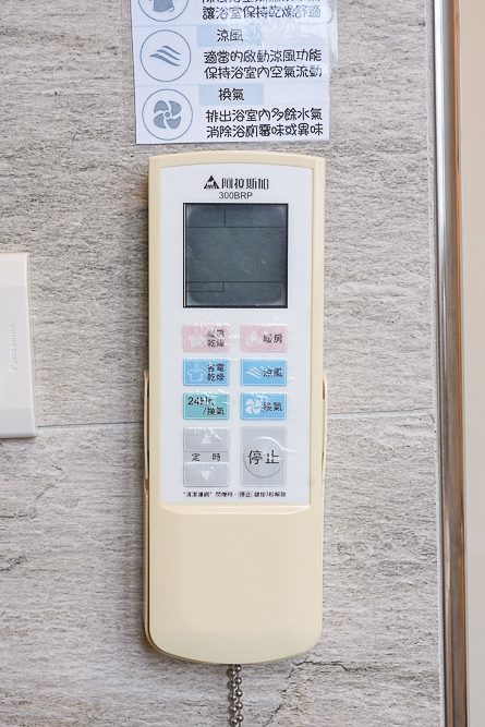 宜蘭月子中心開箱｜礁溪藍田貝兒產後護理之家：溫泉渡假入住心得價格與評論