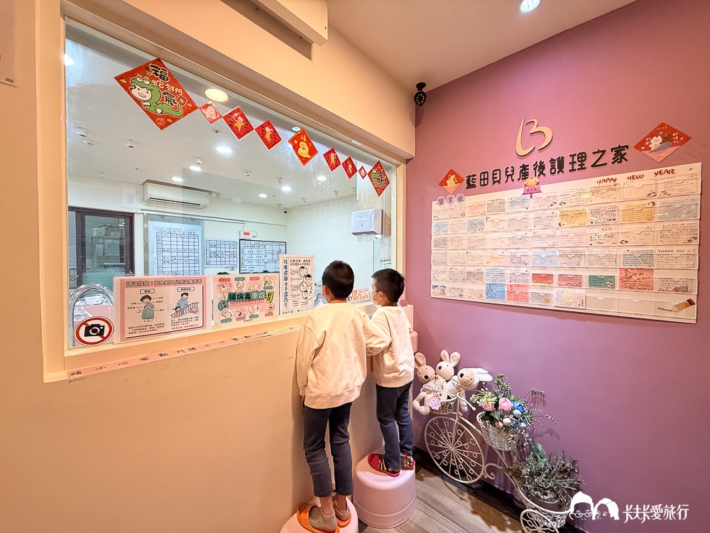 宜蘭月子中心開箱｜礁溪藍田貝兒產後護理之家：溫泉渡假入住心得價格與評論