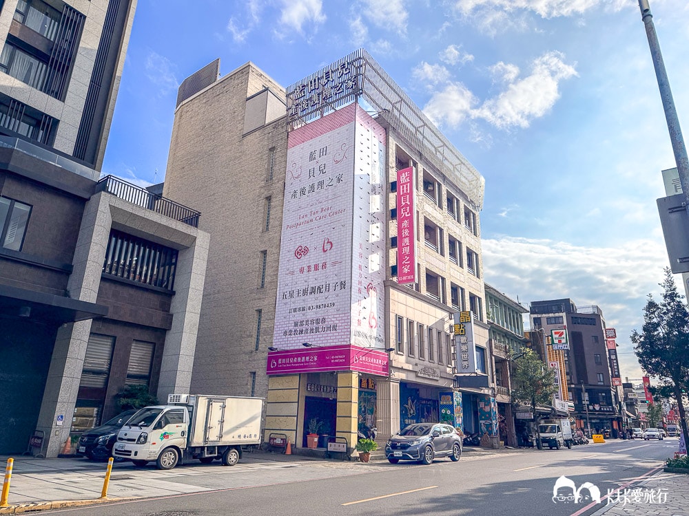 宜蘭月子中心開箱｜礁溪藍田貝兒產後護理之家：溫泉渡假入住心得價格與評論