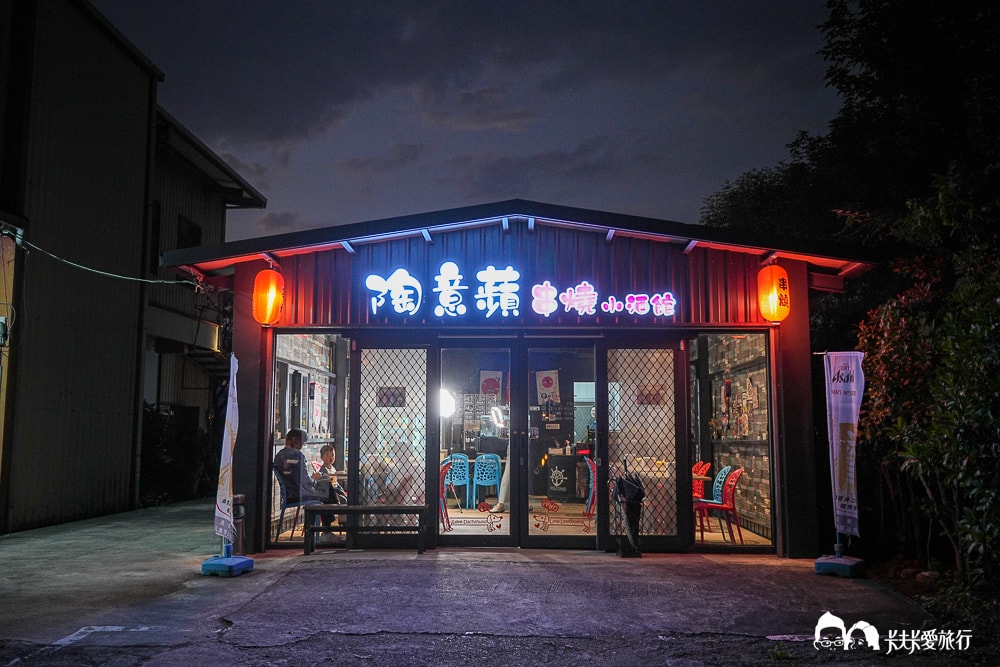 宜蘭羅東宵夜推薦！陶意蘋串燒小酒館，必吃特色燒烤美食、跑馬麵與串燒料理菜單