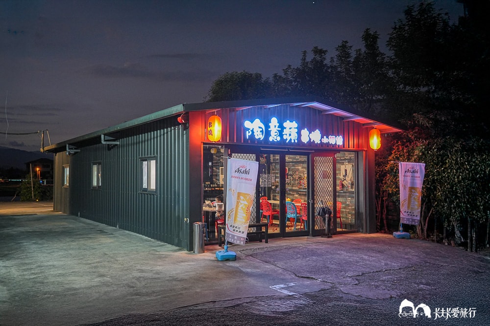 宜蘭羅東宵夜推薦！陶意蘋串燒小酒館，必吃特色燒烤美食、跑馬麵與串燒料理菜單