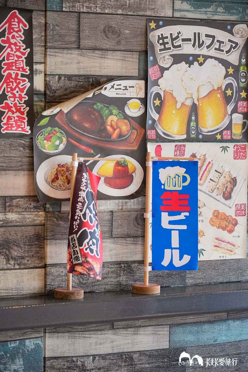 宜蘭羅東宵夜推薦！陶意蘋串燒小酒館，必吃特色燒烤美食、跑馬麵與串燒料理菜單