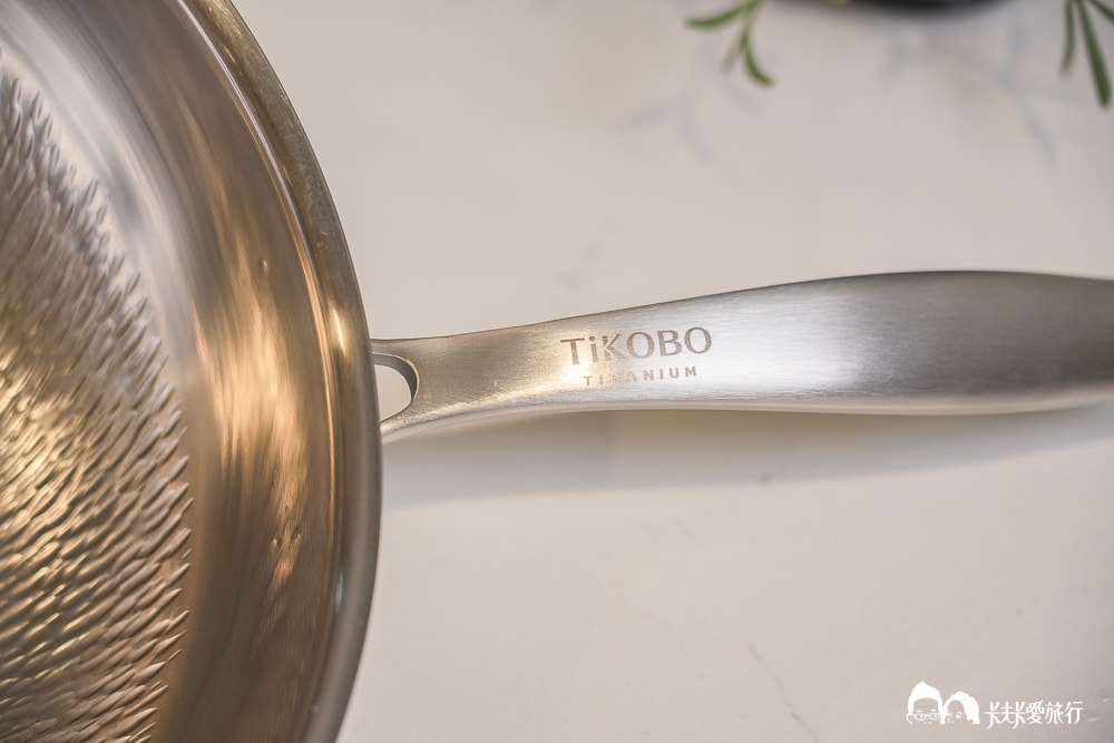 炒鍋推薦-TiKOBO 鈦工坊TiCOOK 鈦鈦鍋|無塗層鍋具優缺點使用心得 - 第19張圖 炒鍋推薦-TiKOBO 鈦工坊TiCOOK 鈦鈦鍋|無塗層鍋具優缺點使用心得