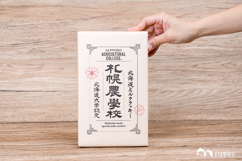 2026北海道伴手禮推薦！從札幌、小樽買到新千歲機場的必敗神級名產清單