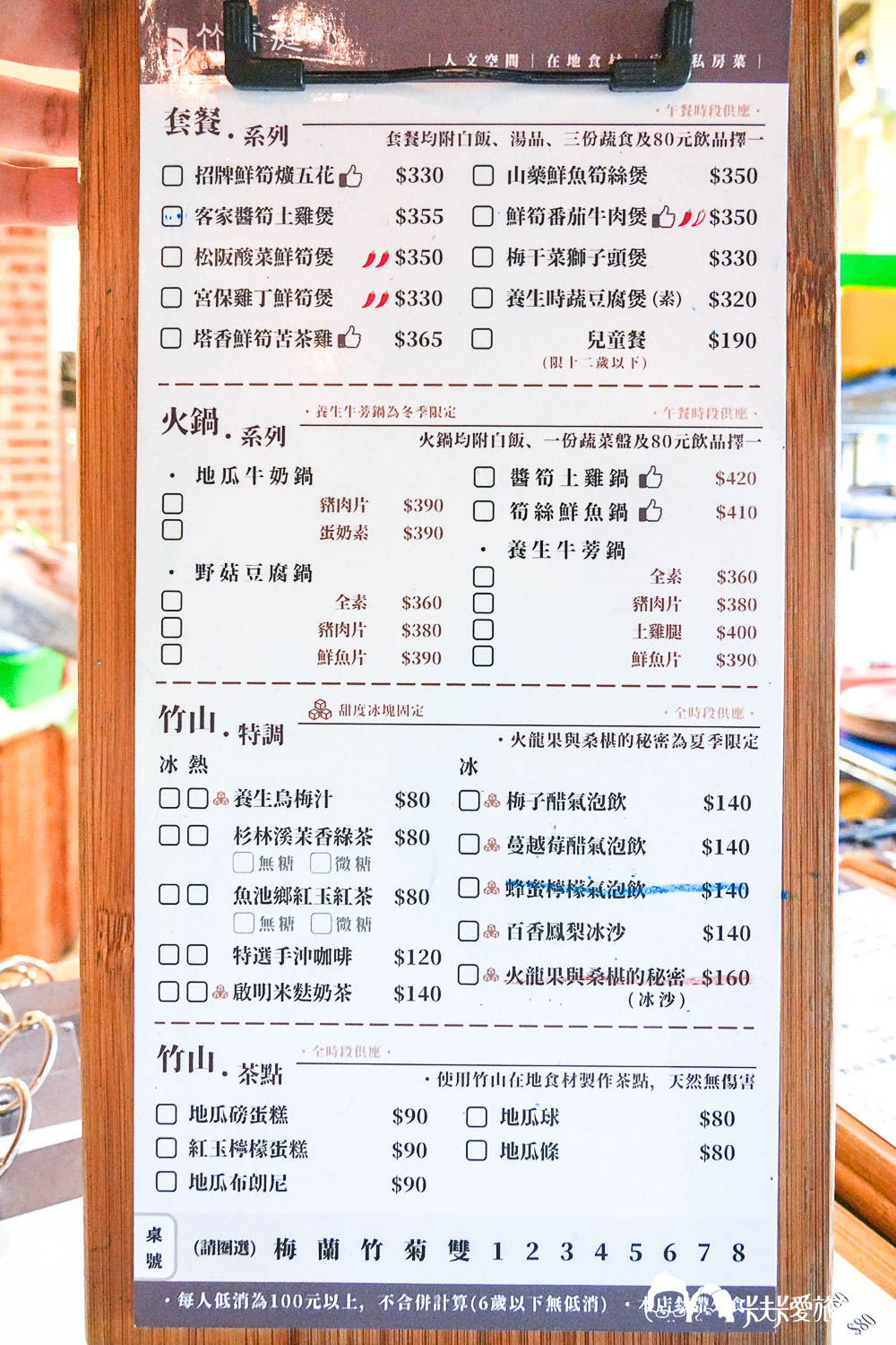 竹山美食地圖新亮點！台西冰菓室：舊客運站變身冰品書屋和菜單