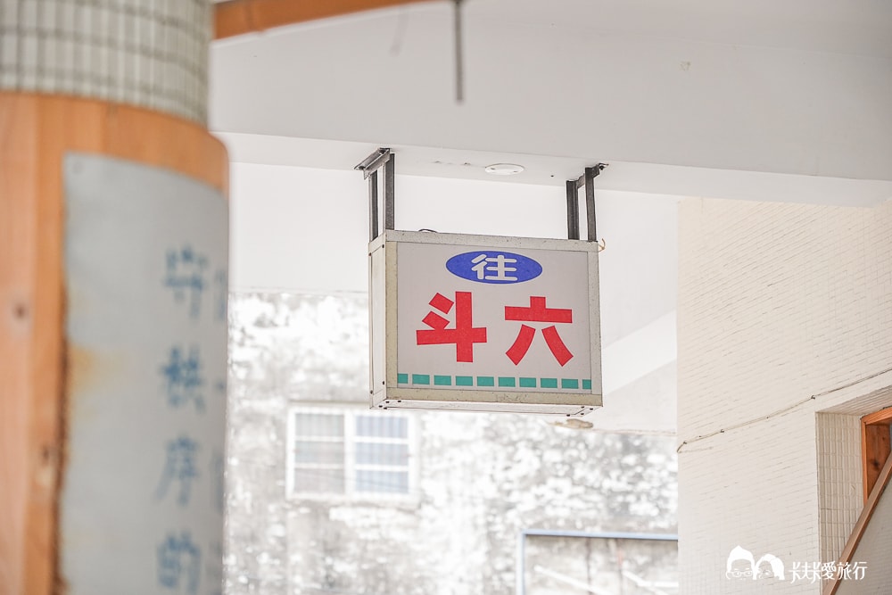 竹山美食地圖新亮點！台西冰菓室：舊客運站變身冰品書屋和菜單