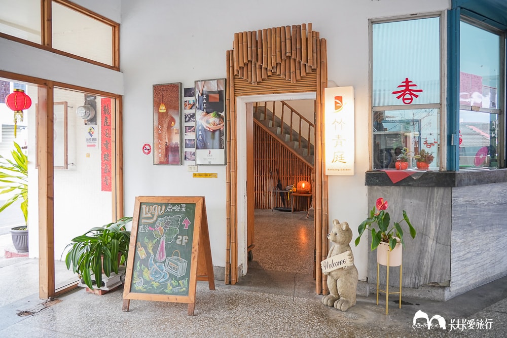 竹山美食地圖新亮點！台西冰菓室：舊客運站變身冰品書屋和菜單