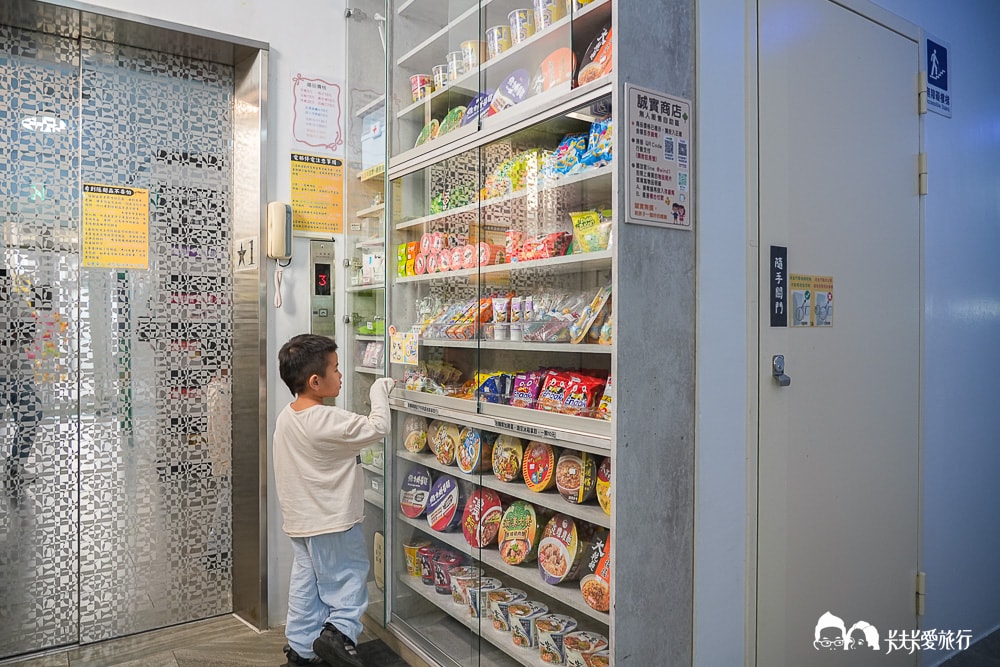 台中親子住宿推薦！后麗安心風自然2館：超狂溜滑梯配大浴缸，小孩玩瘋了