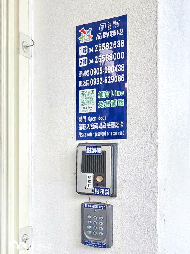 台中親子住宿推薦！后麗安心風自然2館：超狂溜滑梯配大浴缸，小孩玩瘋了