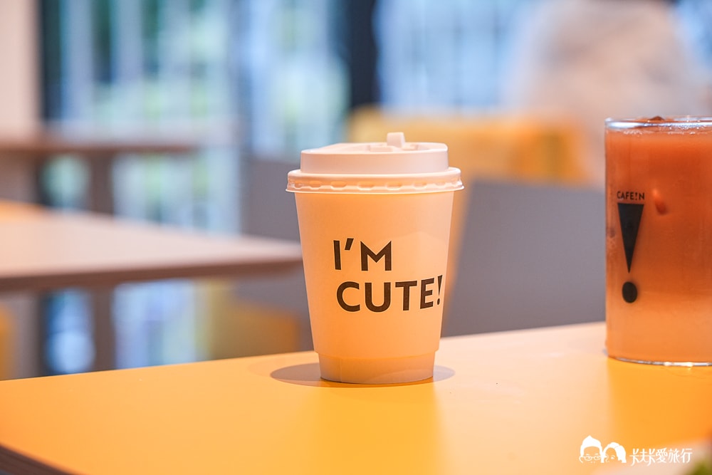 宜蘭最新咖啡廳!CAFE!N 築楓門市:宜蘭首間5個隱藏細節和菜單必點推薦 - 第36張圖 宜蘭最新咖啡廳!CAFE!N 築楓門市:宜蘭首間5個隱藏細節和菜單必點推薦