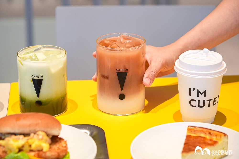 宜蘭最新咖啡廳!CAFE!N 築楓門市:宜蘭首間5個隱藏細節和菜單必點推薦 - 第38張圖 宜蘭最新咖啡廳!CAFE!N 築楓門市:宜蘭首間5個隱藏細節和菜單必點推薦