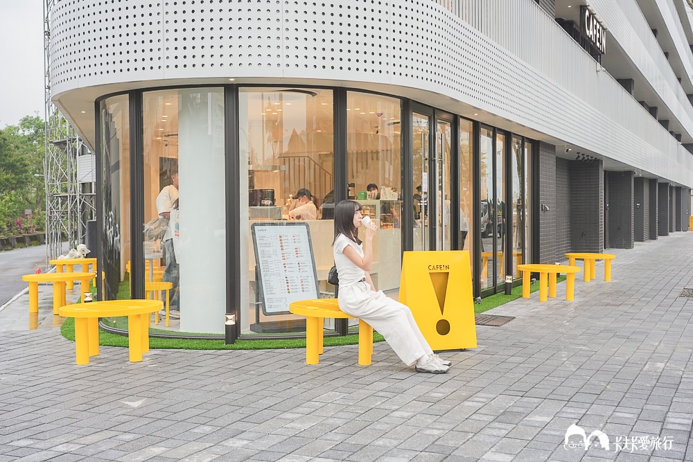 宜蘭最新咖啡廳!CAFE!N 築楓門市:宜蘭首間5個隱藏細節和菜單必點推薦 - 第47張圖 宜蘭最新咖啡廳!CAFE!N 築楓門市:宜蘭首間5個隱藏細節和菜單必點推薦
