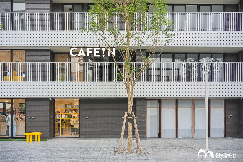 宜蘭最新咖啡廳!CAFE!N 築楓門市:宜蘭首間5個隱藏細節和菜單必點推薦 - 第2張圖 宜蘭最新咖啡廳!CAFE!N 築楓門市:宜蘭首間5個隱藏細節和菜單必點推薦