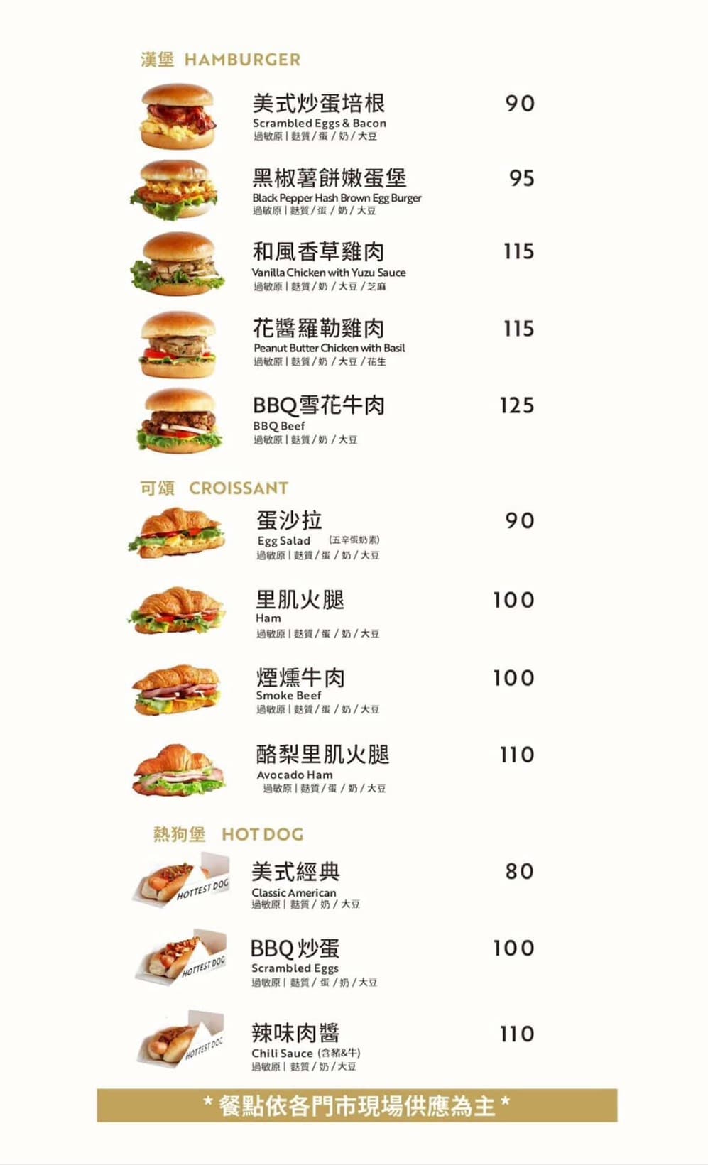 宜蘭最新咖啡廳!CAFE!N 築楓門市:宜蘭首間5個隱藏細節和菜單必點推薦 - 第24張圖 宜蘭最新咖啡廳!CAFE!N 築楓門市:宜蘭首間5個隱藏細節和菜單必點推薦