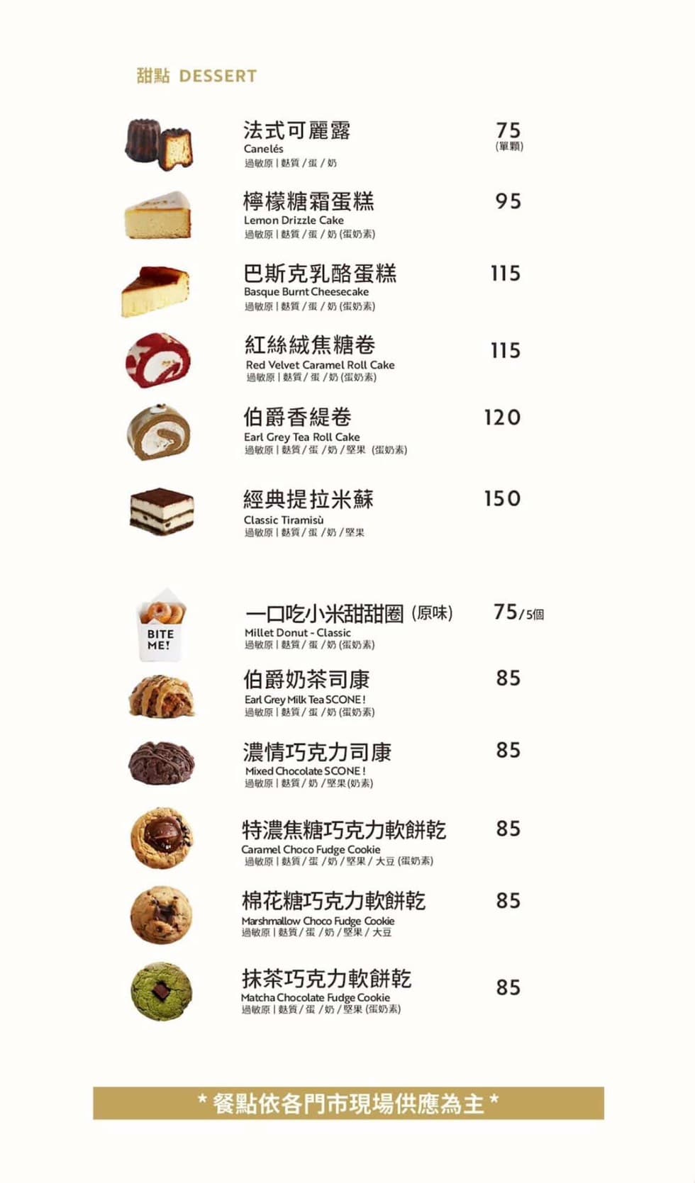 宜蘭最新咖啡廳!CAFE!N 築楓門市:宜蘭首間5個隱藏細節和菜單必點推薦 - 第25張圖 宜蘭最新咖啡廳!CAFE!N 築楓門市:宜蘭首間5個隱藏細節和菜單必點推薦