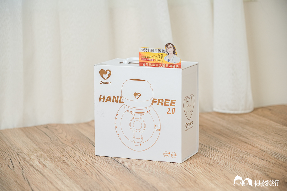 電動擠乳器推薦|新貝樂小籠包HandFree 2.0調頻免持電動吸乳器優缺點使用心得評價 - 第11張圖 電動擠乳器推薦|新貝樂小籠包HandFree 2.0調頻免持電動吸乳器優缺點使用心得評價